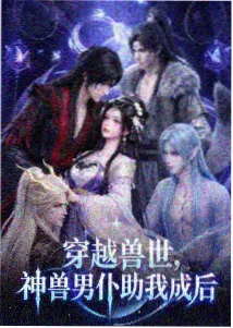 急速电影网动画剧集纸飞机航线的蓝天画面