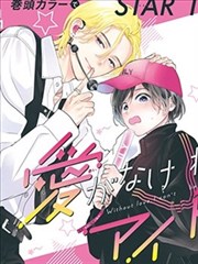 急速电影网热度榜第四位悬疑影片画面