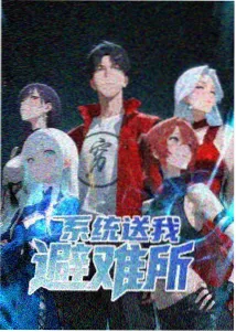 急速电影网热度榜第五位动画剧集封面